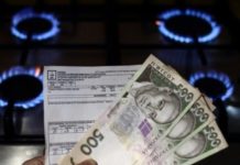 Як платило населення за житлово-комунальні послуги в І кварталі 2026 року